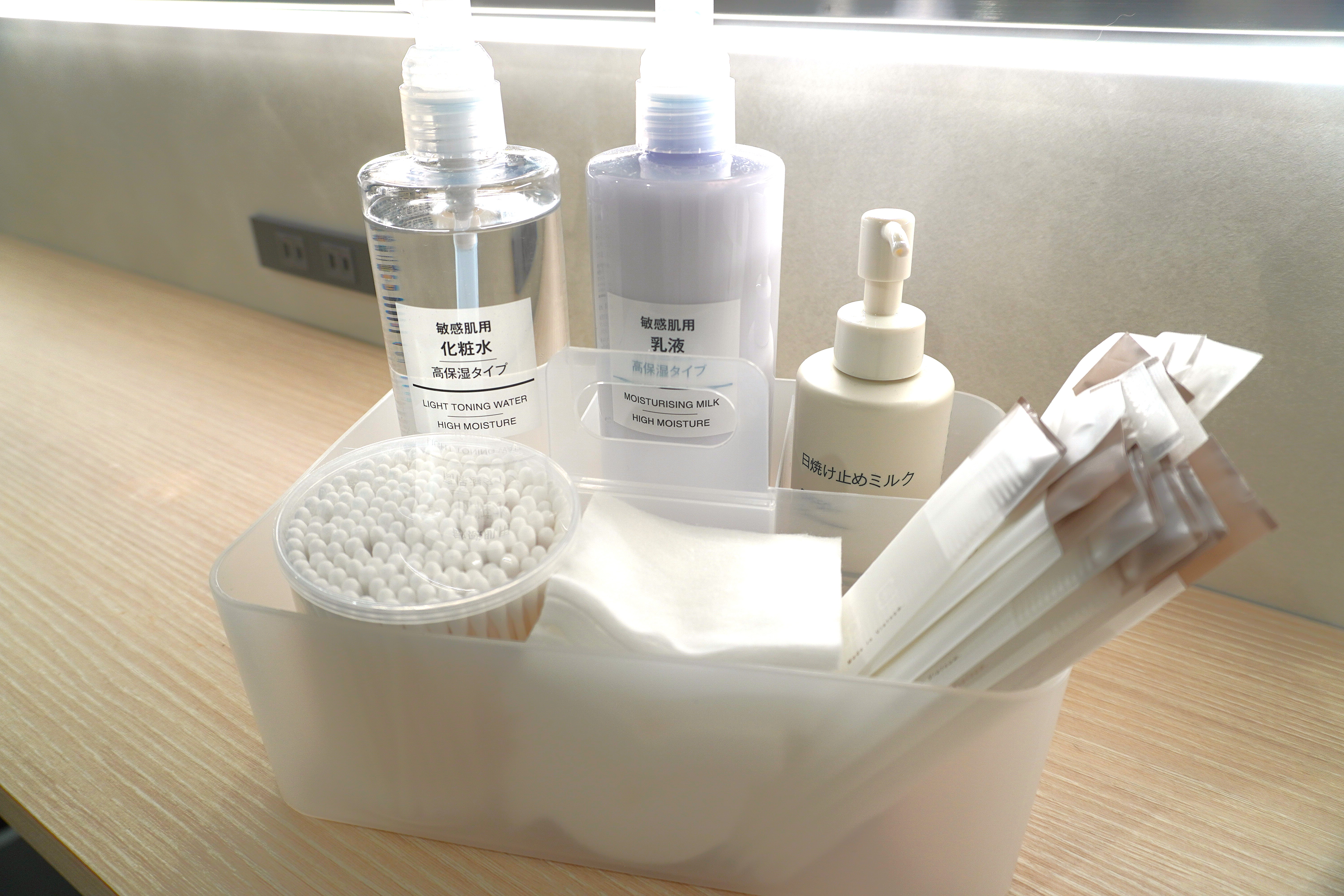 スキンケア用品