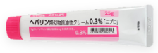 ヘパリン類似物質油性クリーム0.3%のチューブ