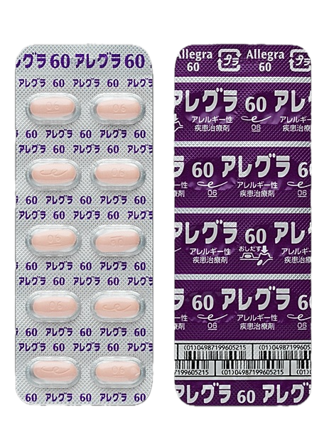 アレグラ錠