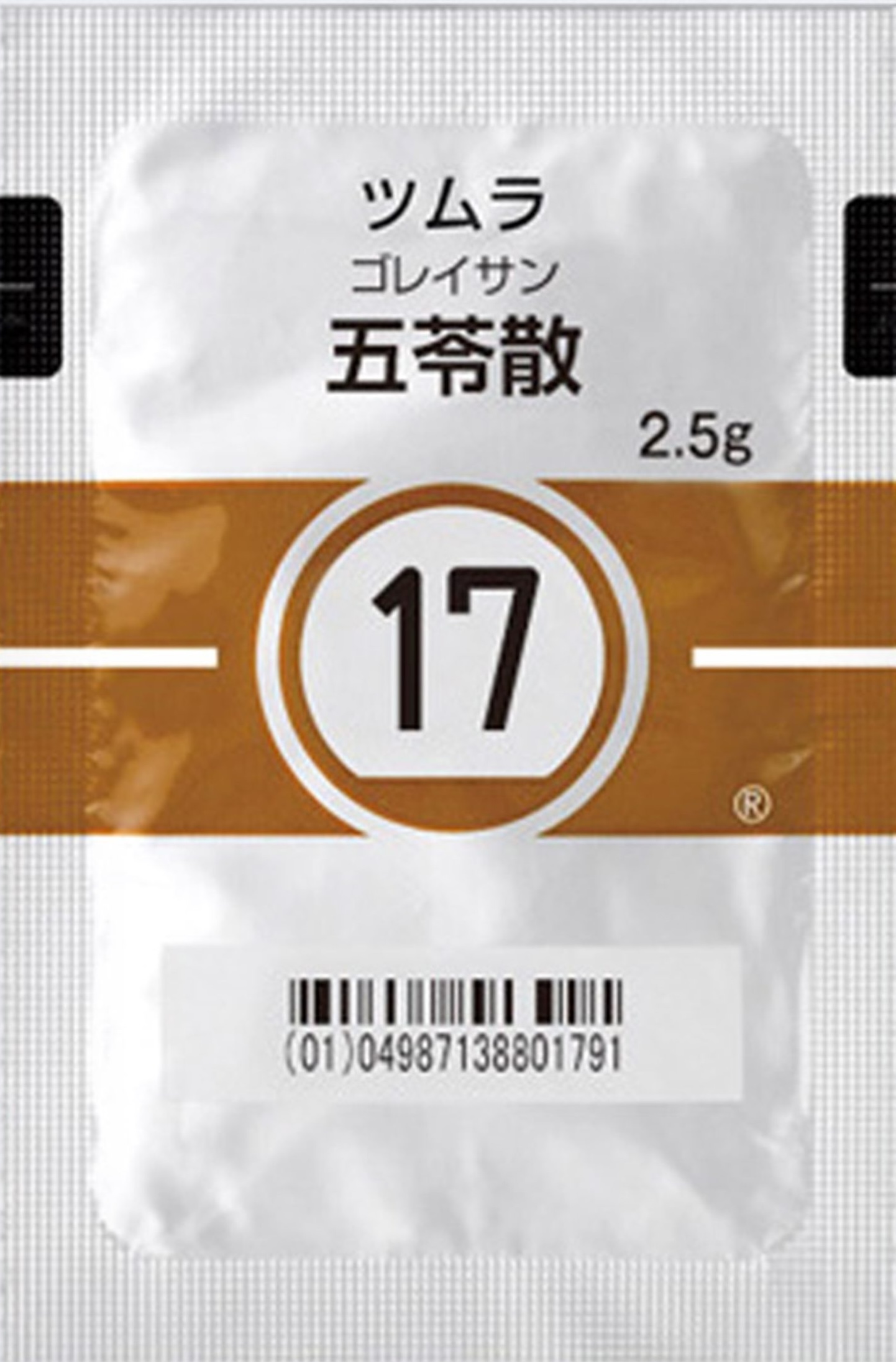 五苓散