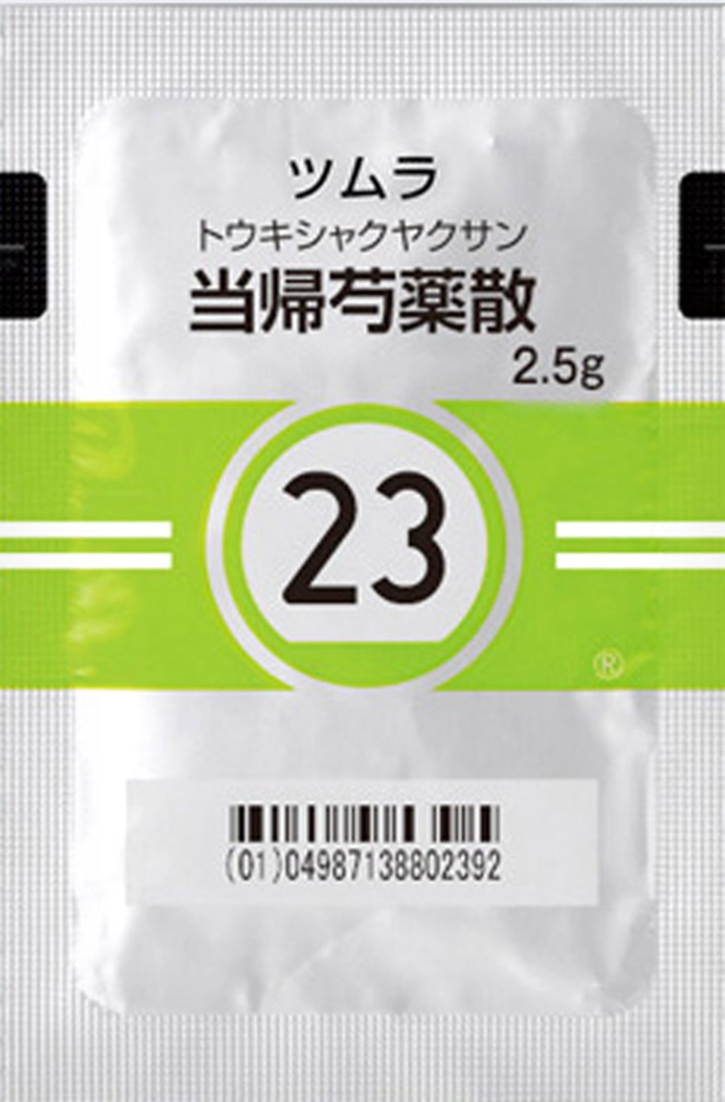 当帰芍薬散