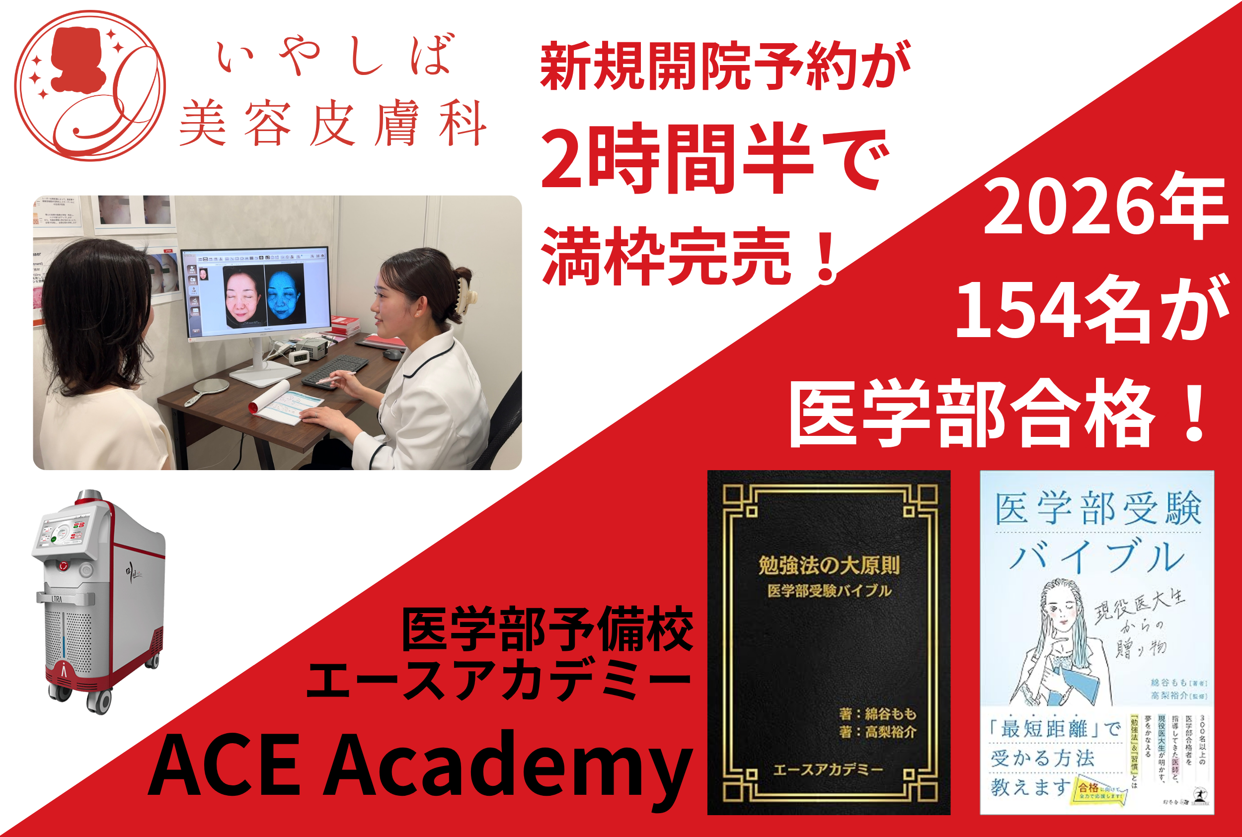 株式会社DELFの実績
