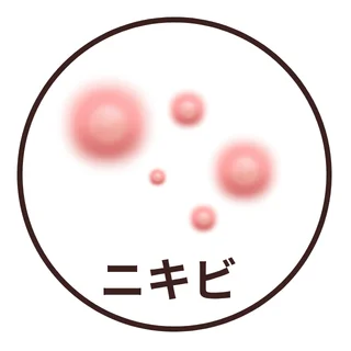 炎症性の赤みのイラスト