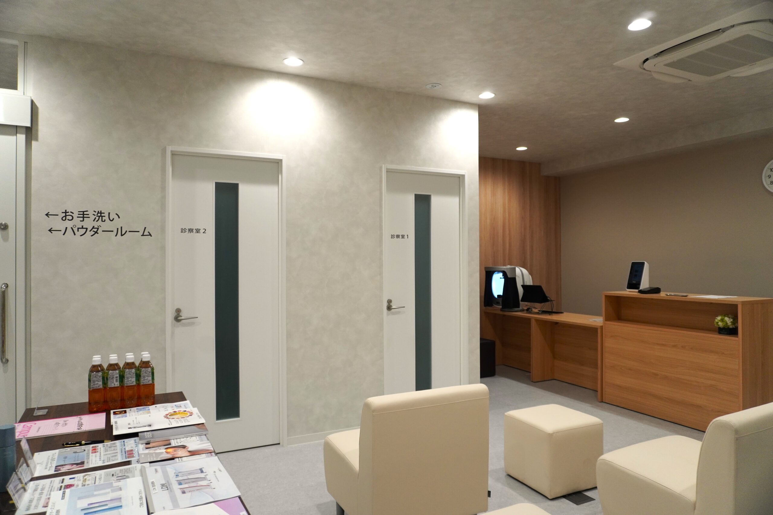 クリニック院内