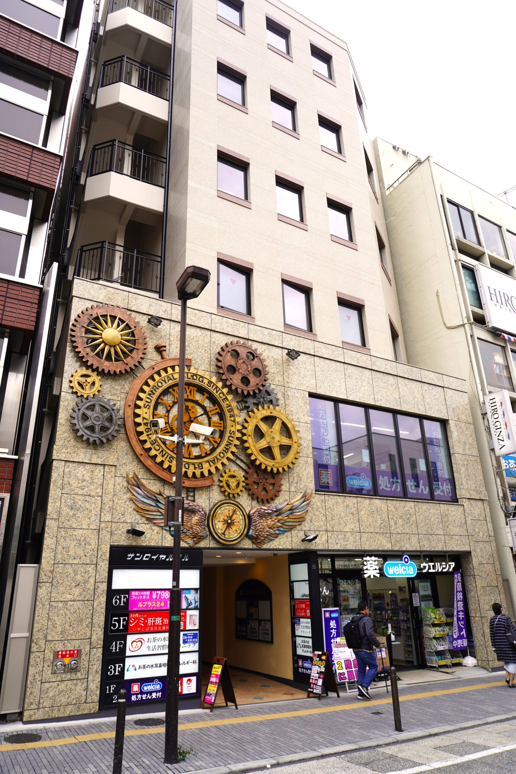 ウェルシアさんの入っているビルです
